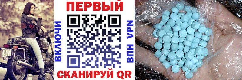 как найти   Осинники  Амфетамин 98% 