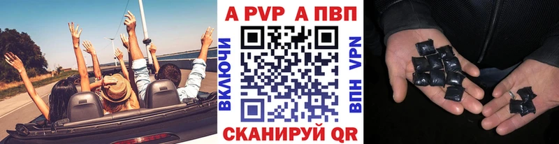 А ПВП мука  купить наркотики сайты  Осинники 