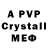 Alfa_PVP крисы CK sean7 Chanel