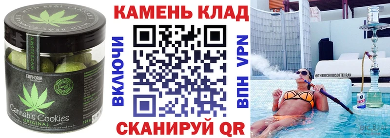 Cannafood марихуана хочу Осинники