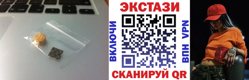 Ecstasy бентли  Осинники 