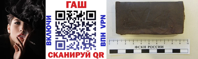 Гашиш Изолятор  Осинники 