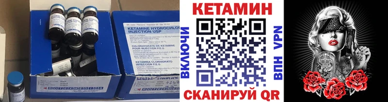 КЕТАМИН ketamine  магазин  наркотиков  Осинники 