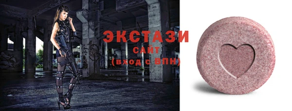 наркотики Армянск