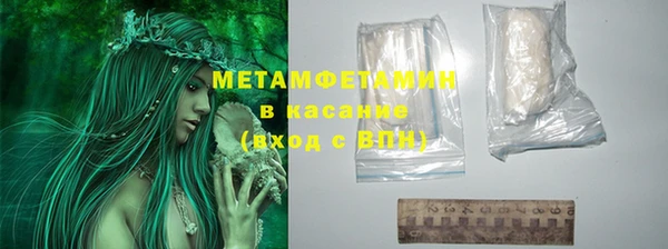 ГАЛЛЮЦИНОГЕННЫЕ ГРИБЫ Аркадак