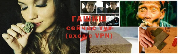 гашиш Арсеньев