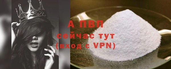 наркотики Армянск