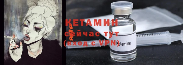 наркотики Армянск