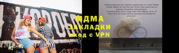 гашиш Арсеньев