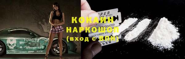 наркотики Армянск