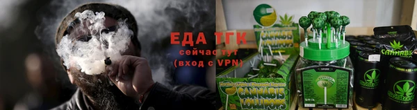 наркотики Армянск