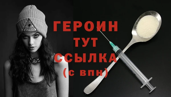 гашиш Арсеньев