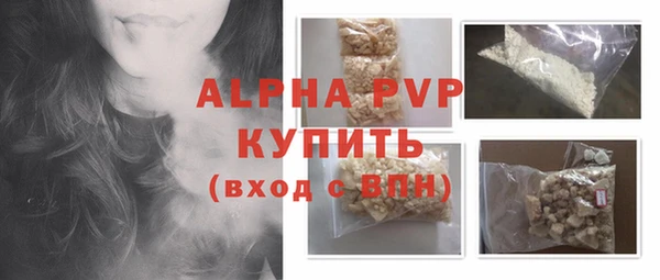 гашиш Арсеньев