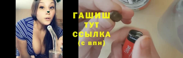 гашиш Арсеньев
