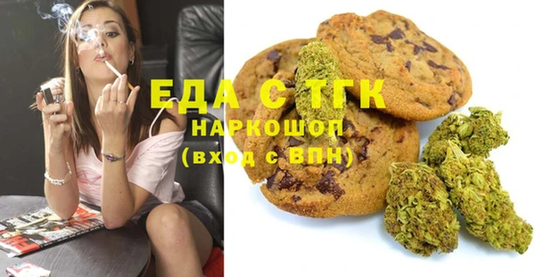 наркотики Армянск