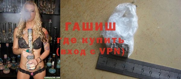 наркотики Армянск