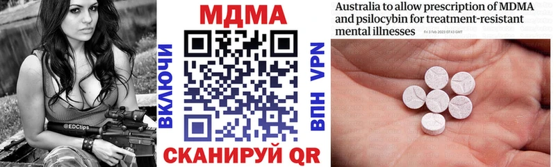 OMG ONION  Осинники  МДМА crystal 