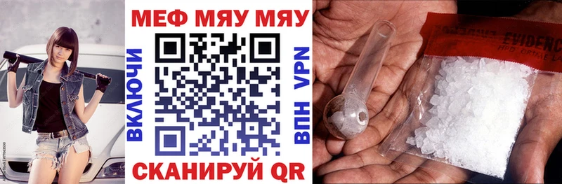 МЕФ VHQ  Осинники 