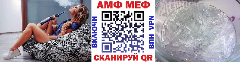 цена   Осинники  МЕТАМФЕТАМИН мет 