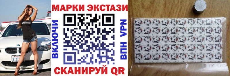 Наркотические марки 1,8мг Осинники