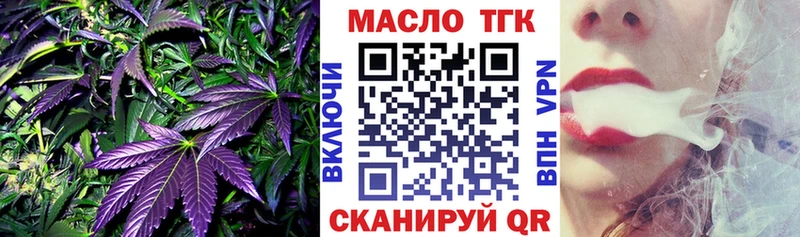 blacksprut tor  Осинники  ТГК жижа 